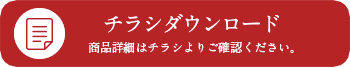 だまこ鍋バナー