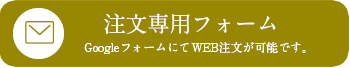 だまこ鍋バナー